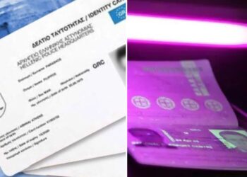 Κλείδωσε: Υποχρεωτική αλλαγή ταυτότητας για όλους, χρέωση για όσους χρησιμοποιούν την παλιά, όλες οι αλλαγές