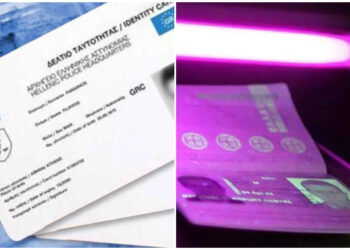 Κλείδωσε: Υποχρεωτική αλλαγή ταυτότητας για όλους, χρέωση για όσους χρησιμοποιούν την παλιά, όλες οι αλλαγές