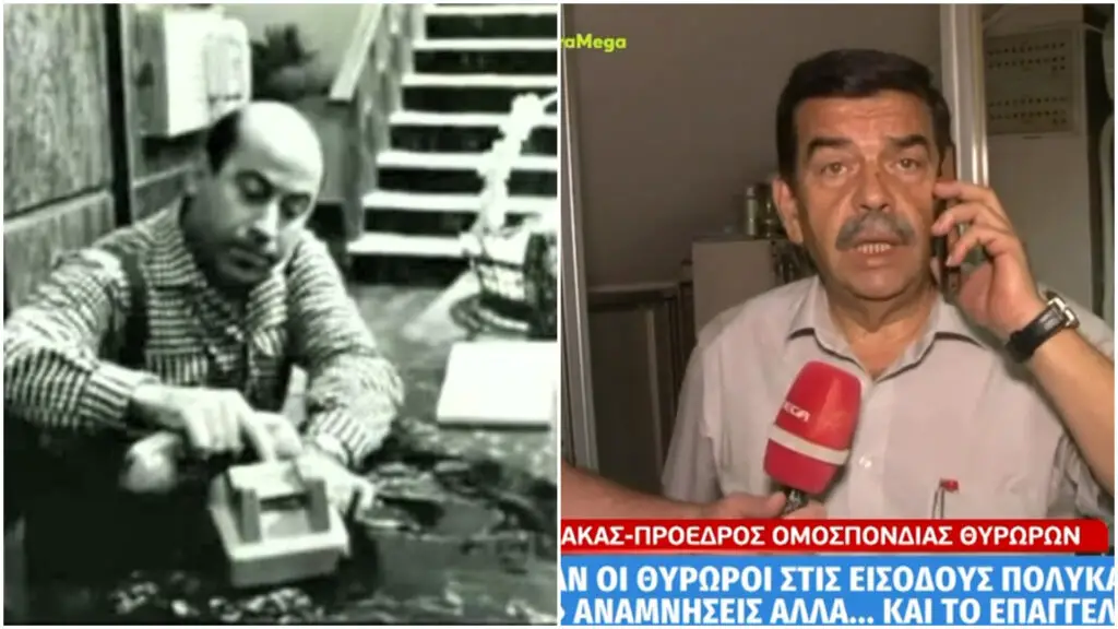 θυρωρός