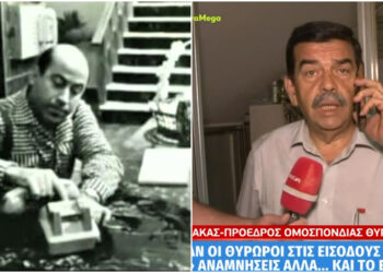 Επάγγελμα… θυρωρός: Η θέση που επιστρέφει σε πολλές πολυκατοικίες – Ουρές κάνουν και πάλι οι ενδιαφερόμενοι!