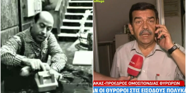 Επάγγελμα… θυρωρός: Η θέση που επιστρέφει σε πολλές πολυκατοικίες – Ουρές κάνουν και πάλι οι ενδιαφερόμενοι!