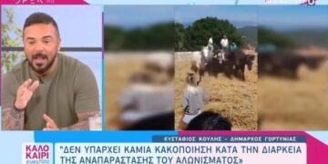Alldaynews.gr Χαμός στο «Καλοκαίρι Yes» με Τριαντάφυλλο και δήμαρχο Γορτυνίας: «Δεν τρώμε κουτόχορτο, εμάς βρήκες να κοροϊδέψεις;» (vid)
