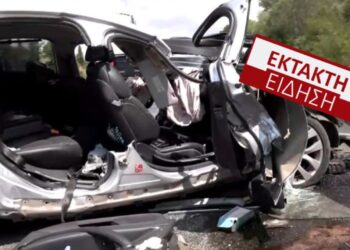 Οι διακοπές έγιναν Τραγωδία: Νeκροί οι Γονείς και σε κρίσιμη κατάσταση τα 2 μικρά παιδιά[video]