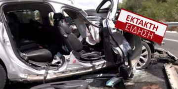 Οι διακοπές έγιναν Τραγωδία: Νeκροί οι Γονείς και σε κρίσιμη κατάσταση τα 2 μικρά παιδιά[video]