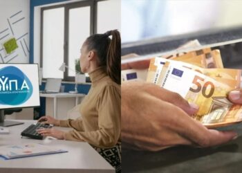 ΔΥΠΑ: Το «άγνωστο» επίδομα μέχρι 130,65 ευρώ την εβδομάδα – «Κλείνουν» σύντομα οι αιτήσεις
