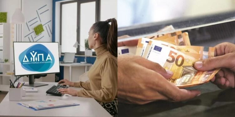 Alldaynews.gr ΔΥΠΑ: Το «άγνωστο» επίδομα μέχρι 130,65 ευρώ την εβδομάδα – «Κλείνουν» σύντομα οι αιτήσεις