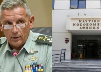 Άγριος καβγάς του στρατηγού Φλώρου με μάνα τραυματία στο Ναυτικό Νοσοκομείο