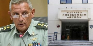 Alldaynews.gr Άγριος καβγάς του στρατηγού Φλώρου με μάνα τραυματία στο Ναυτικό Νοσοκομείο