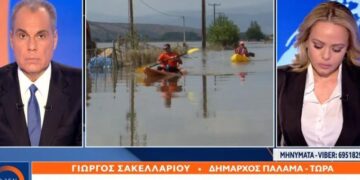 Alldaynews.gr Δήμαρχος Παλαμά: «Είναι πολλοί οι νεκροί»