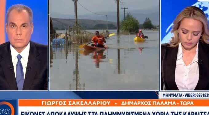 Alldaynews.gr Δήμαρχος Παλαμά: «Είναι πολλοί οι νεκροί»