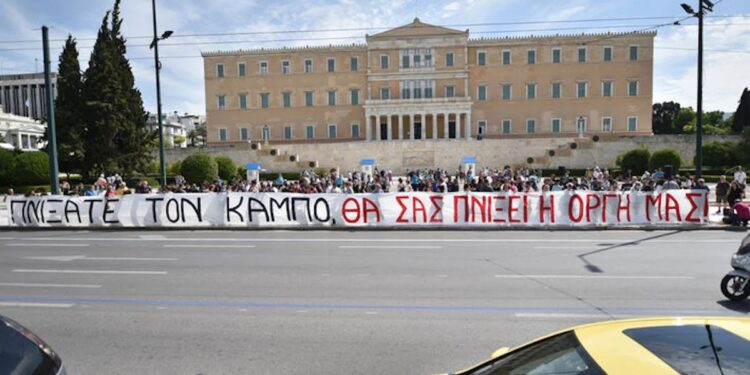 Συγκέντρωση στο Σύνταγμα: «Πνiξατε τον κάμπο, θα σας πνiξει η οργή μας»