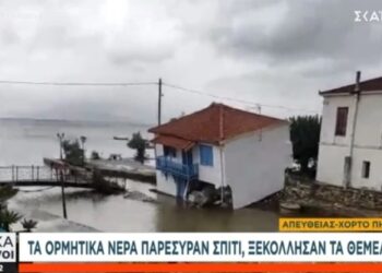 Σοκαριστικό βίντεο από την κακοκαιρία Daniel: Τα ορμητικά νερά παρέσυραν ολόκληρο σπίτι