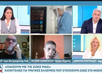 20χρονο κορίτσι έπαθε εγκεφαλικό αλλά στο νοσοκομείο τής διέγνωσαν ημικρανία