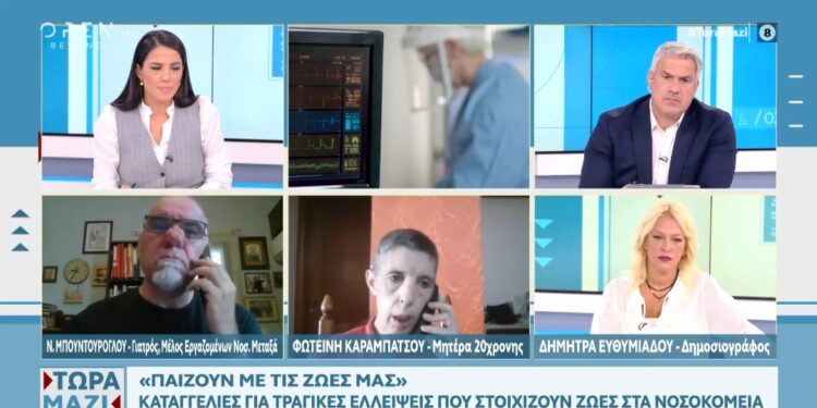 Alldaynews.gr 20χρονο κορίτσι έπαθε εγκεφαλικό αλλά στο νοσοκομείο τής διέγνωσαν ημικρανία