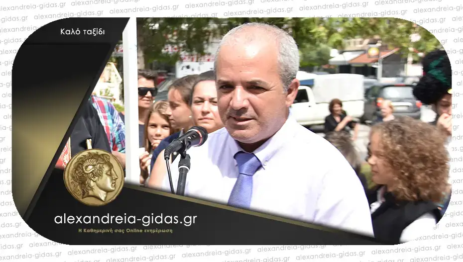 Αστυνομικός