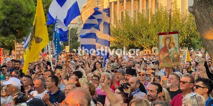Θεσσαλονίκη-Τώρα: Μεγάλη συγκέντρωση κατά των νέων ταυτοτήτων στον Λευκό Πύργο[Φωτογραφίες]