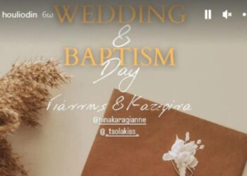 Παραμυθένιος γάμος για πρώην γοητευτικό παίκτη Survivor – Παντρεύτηκε την καλή του και βάφτισε το γιο του[Φωτογραφίες]