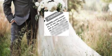 Alldaynews.gr Η αγγελία που έκανε ντόρο στη Λάρισα: Ο επιχειρηματίας που αναζητά ταίρι και οι ιδιαίτερες προτιμήσεις του…