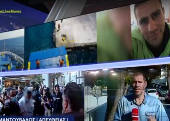 Προκαλούν οι συγγενείς των Δολοφόνων του Blue Horizon: «Οικογενειάρχης, παιδάκι έχει, ήταν η κακιά ώρα» – Δεν συλλυπήθηκαν ΚΑΝ τα αδέρφια του 36χρονου Αντώνη οι συγγενείς του ύπαρχου