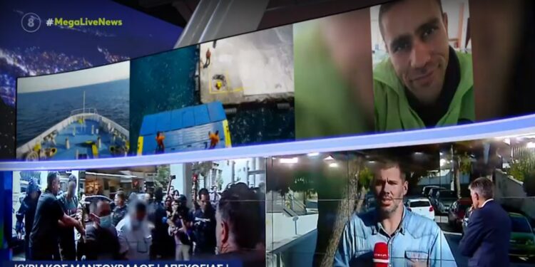 Alldaynews.gr Προκαλούν οι συγγενείς των Δολοφόνων του Blue Horizon: «Οικογενειάρχης, παιδάκι έχει, ήταν η κακιά ώρα» – Δεν συλλυπήθηκαν ΚΑΝ τα αδέρφια του 36χρονου Αντώνη οι συγγενείς του ύπαρχου