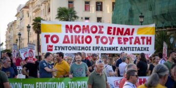 Alldaynews.gr Θεσσαλονίκη: Δυναμικά συλλαλητήρια στην έναρξη της ΔΕΘ