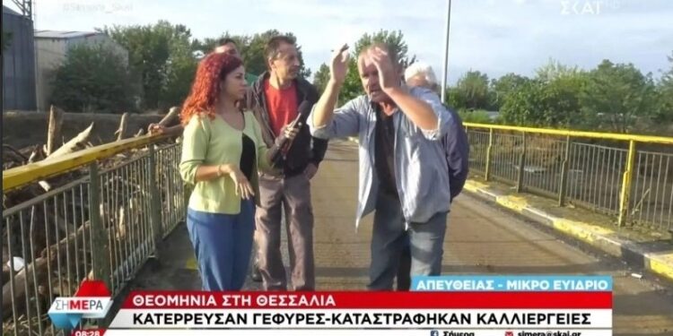 Alldaynews.gr Έξαλλος κάτοικος άρχισε να τα χώνει στον «αέρα» του ΣΚΑΪ και διακόπηκε η σύνδεση: «Λένε μ@λ@κ!€ς, είναι λαμόγια» (vid)