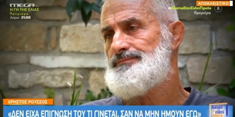Alldaynews.gr Η Δολοφονία που συντάραξε το Πανελλήνιο: «Λέω στη μητέρα μου “σκότωσα τον Ανέστη”» – Τι λέει ο Χρήστος Ρούσσος για τη δολοφονία του συντρόφου του