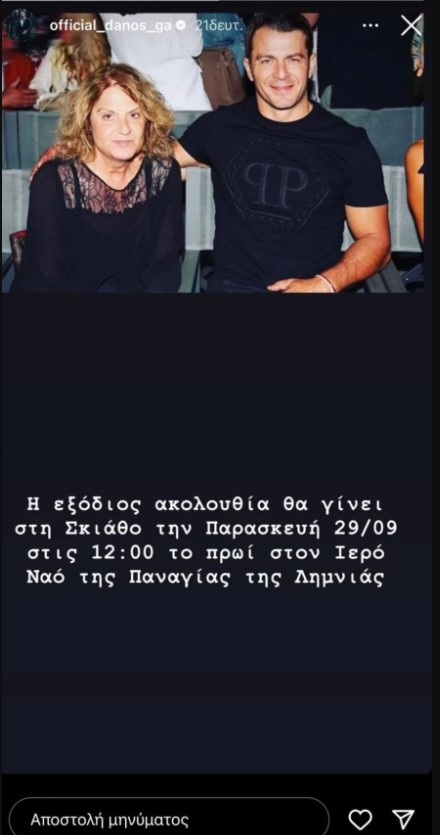 αγγελόπουλου