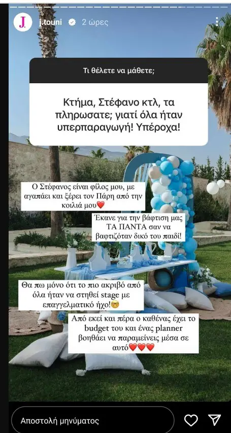 τούνη