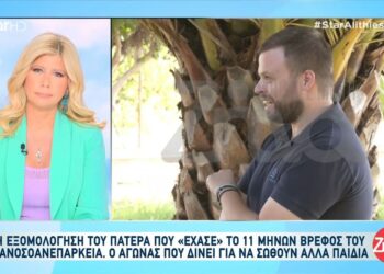 Η συγκλονιστική εξομολόγηση του πατέρα που «έχασε» το 11 μηνών βρέφος του: Το παιδί μου ήρθε στη ζωή και πάλεψε κι εγώ κάνω εκείνο που με δίδαξε ο γιος μου. Δε θα κλάψω ξανά για εκείνον…