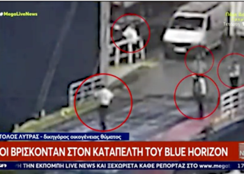 «Γροθιά στο στομάχι» από κατοίκους της Καρδίτσας: «Απ΄ τον Ιανό και μετά άνοιξαν μία τρύπα και είναι ακόμα παρατημένη. Αν πνίξουμε τα παιδιά μας»