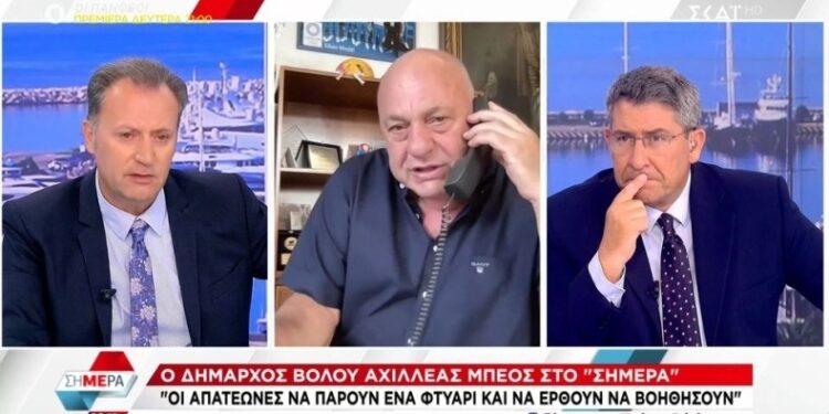 Alldaynews.gr Ξέσπασμα Μπέου: «Να γίνω Κασσελάκης, να μιλάω στον πληθυντικό και να φοράω μαντηλάκι και γραβάτα;» (vid)