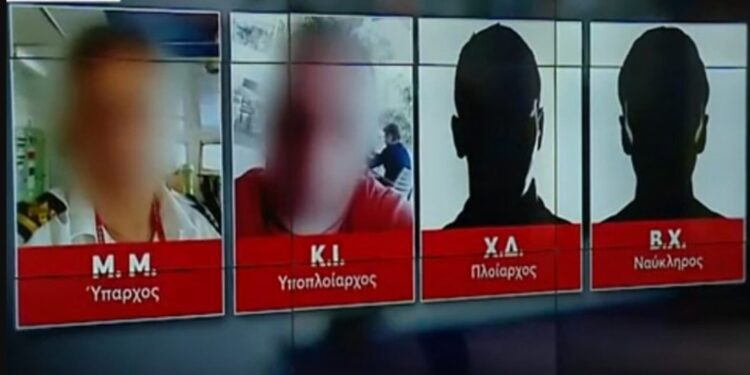 Blue Horizon: Βαριά ποινική δίωξη για κακουργήματα στους συλληφθέντες του