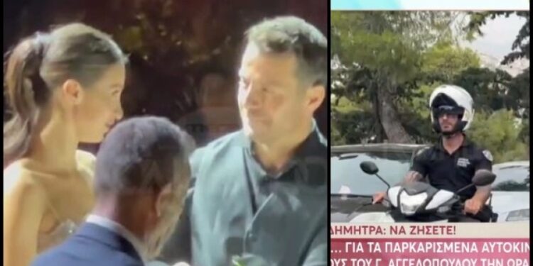 Alldaynews.gr «Πέσιμο» της τροχαίας στον γάμο του Ντάνου: Μοίρασε κλήσεις στους καλεσμένους (video)