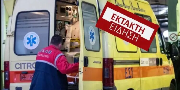 Σοκαριστικό Συμβάν: 13χρονος μαθητής έπεσε από ύψος 5 μέτρων σε σχολείο[Φωτογραφίες]