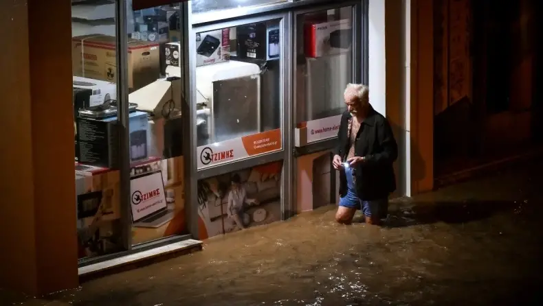 Βόλο