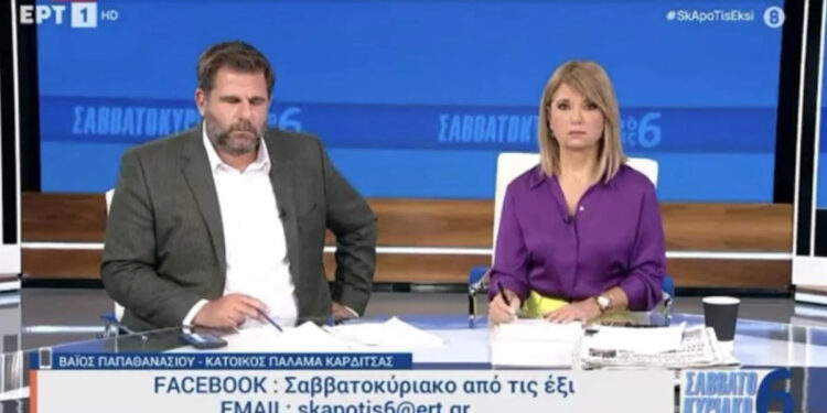 Alldaynews.gr Σάλος στον αέρα της ΕΡΤ με πλημμυροπάθη από την Καρδίτσα – Τους τα «έχωσε» κανονικά!