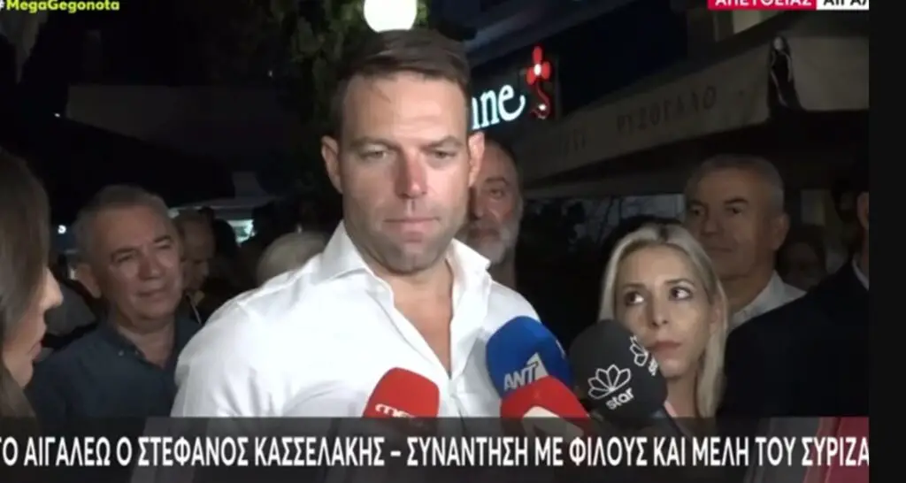 κασσελάκη