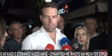 Χαμός με τον Στέφανο Κασσελάκη! Τα ”Πήρε” On Air με δημοσιογράφο στο Αιγάλεω[video]