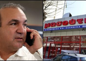 Alldaynews.gr Παράδειγμα προς μίμηση ο Μασούτης: Ανακοίνωσε μείον 20% στις τιμές των προϊόντων για τους πληγέντες της κακοκαιρίας