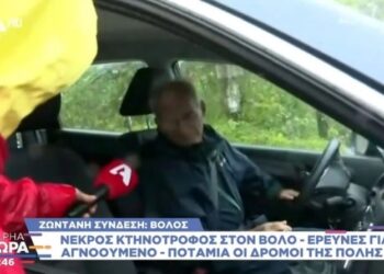 Σε απόγνωση πατέρας στον Βόλο: «Έχουν εγκλωβιστεί τα παιδιά μου, πως θα τα φέρω; Έπρεπε να αναβληθούν οι εξετάσεις» (vid)