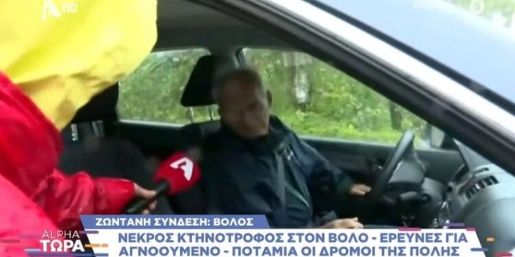 Alldaynews.gr Σε απόγνωση πατέρας στον Βόλο: «Έχουν εγκλωβιστεί τα παιδιά μου, πως θα τα φέρω; Έπρεπε να αναβληθούν οι εξετάσεις» (vid)
