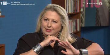 Alldaynews.gr Σάντρα Βουτσά