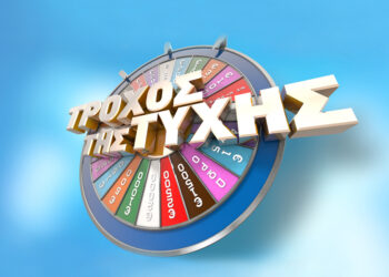 Πήγε στον «Τροχό της Τύχης» και τα έκανε θάλασσα: Δεν μπορούσε να βρει το μοναδικό γράμμα που έλειπε από τον γρίφο (video)