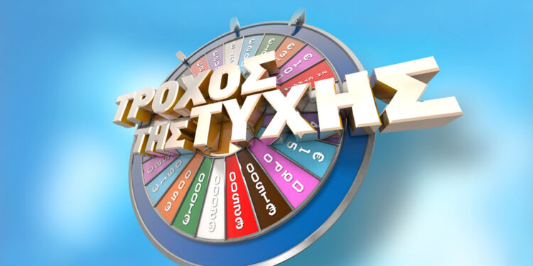 Πήγε στον «Τροχό της Τύχης» και τα έκανε θάλασσα: Δεν μπορούσε να βρει το μοναδικό γράμμα που έλειπε από τον γρίφο (video)