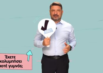 Νίκος Χαρδαλιάς