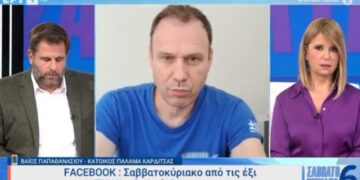 Alldaynews.gr Το 2λεπτο ξέσπασμα κατοίκου στον Παλαμά live στην ΕΡΤ: «Σε κάθε καταστροφή καλύπτετε τα καθάρματα» (vid)