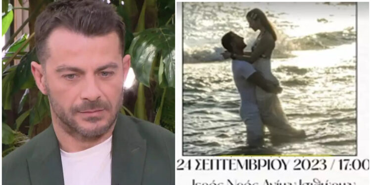 Alldaynews.gr Ο Γιώργος Αγγελόπουλος παντρεύεται! Πότε και πού θα γίνει ο γάμος – Το προσκλητήριο