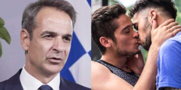 Alldaynews.gr Τέλος στον γάμο των ομόφυλων ζευγαριών βάζει από τη ΔΕΘ ο Μητσοτάκης