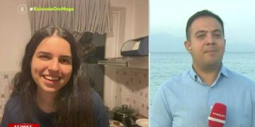 Alldaynews.gr Μυστήριο με την εξαφάνιση της 18χρονης Πετρούλας – Οι ενδείξεις και οι μαρτυρίες (video)